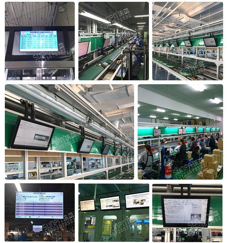 工廠生產管理智能化升級 訊鵬車間看板系統(tǒng)與MES集成方案