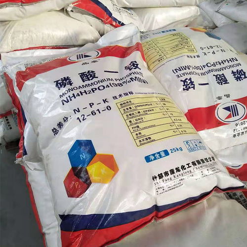 荊門磷酸二氫銨濟(jì)南昊偉現(xiàn)貨供應(yīng)，專業(yè)廠家直銷服務(wù)