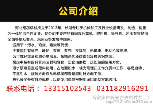 翔羽牌20180901蛋雞飼料桶在機(jī)械設(shè)備欄目中的計(jì)算機(jī)軟件開(kāi)發(fā)應(yīng)用